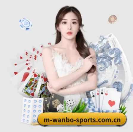 万博体育围绕看球场景设计的核心服务